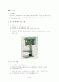 선반,밀링,범용기계 5페이지