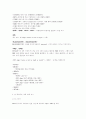 태그수업 2페이지