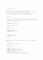 태그수업 6페이지
