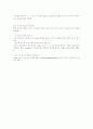 태그수업 9페이지
