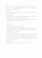 (고객만족-서비스마케팅) 아시아나 항공사 마케팅분석과 고객만족 분석 14페이지
