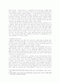 [정책학] 성매매의 실태와 해결책 6페이지