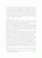 [정책학] 성매매의 실태와 해결책 9페이지