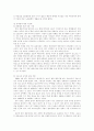 [정책학] 성매매의 실태와 해결책 21페이지
