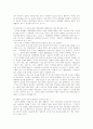 [정책학] 성매매의 실태와 해결책 22페이지