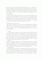 [정책학] 성매매의 실태와 해결책 25페이지