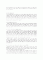 [정책학] 성매매의 실태와 해결책 27페이지