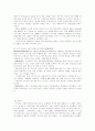 [정책학] 성매매의 실태와 해결책 28페이지