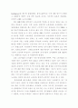 21세기 노동운동의 방향 15페이지