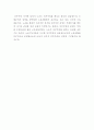 21세기 노동운동의 방향 18페이지