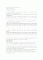 normative public administration theory 1페이지