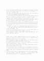 normative public administration theory 2페이지