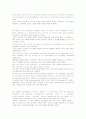 normative public administration theory 3페이지