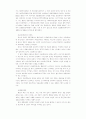 [정치학]레닌-브레즈네프 시기의 소련정치 7페이지