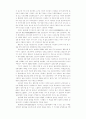 [정치학]레닌-브레즈네프 시기의 소련정치 12페이지