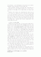 [정치학]레닌-브레즈네프 시기의 소련정치 23페이지