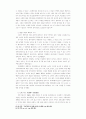 [정치학]레닌-브레즈네프 시기의 소련정치 24페이지