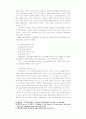 [정치학]레닌-브레즈네프 시기의 소련정치 25페이지