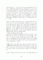 (조직개발) 삼성전자 조직개발 사례 분석 30페이지