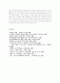 제1차 세계대전의 원인 14페이지