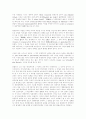 산업혁명과 식민지 무역 5페이지