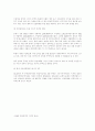 산업혁명과 식민지 무역 12페이지