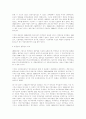 산업혁명과 식민지 무역 19페이지