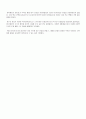 동방견문록을 통해 본 원(元)나라시대의 사회복지정책 4페이지