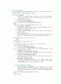 열처리의 종류 1페이지