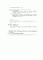 열처리의 종류 7페이지