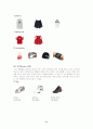 (마케팅) 푸마 PUMA 마케팅성공전략 11페이지