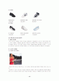 (마케팅) 푸마 PUMA 마케팅성공전략 12페이지