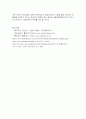 (광고분석) 롯데리아와 맥도날드 광고분석 17페이지