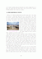 스페인의 지역주의 4페이지