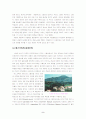 스페인의 지역주의 5페이지
