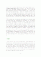 스페인의 지역주의 6페이지