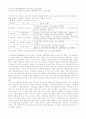노인교육과 평생학교 23페이지