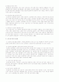 노인교육과 평생학교 26페이지