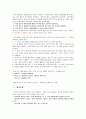 지적자본 2페이지