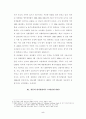 (일본경제) 일본 장기불황의 원인과 문제점에 관한 연구 5페이지