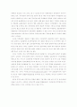 무역절차 12페이지