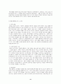(광고) 카페라떼 광고와 소비자 행동분석 13페이지