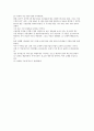 (브랜드) KTF 의 브랜드전략 - Bigi  브랜드를  중심으로 10페이지