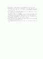 정보사회란........? 5페이지