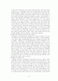 (북한핵)미국의 대북한의 협상전략에 관한 연구 7페이지