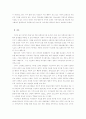 10대도 외면하는 주말 오락프로그램의 현주소 18페이지