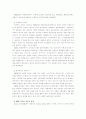 10대도 외면하는 주말 오락프로그램의 현주소 25페이지