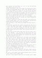 인터넷상의 유해정보규제와 관련한 법적 문제에 관한 연구 6페이지
