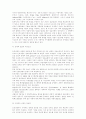 인터넷상의 유해정보규제와 관련한 법적 문제에 관한 연구 13페이지