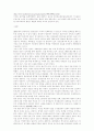 인터넷상의 유해정보규제와 관련한 법적 문제에 관한 연구 34페이지